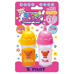 メルちゃん おせわパーツ まほうのミルクびん2本セット