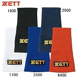 (ゼット)ZETT プロステイタステーパーリストバンド
