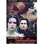 Game of Seduction [1976] a.k.a. Une Femme Fidele [DVD] [US Import]