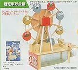 ����������Ȣ