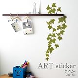 【ウォールステッカー】【ＡＲＴステッカーアイビー】※メール便発送