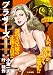 BROTHERS テロリスト・D.C編 (キングシリーズ 漫画スーパーワイド)