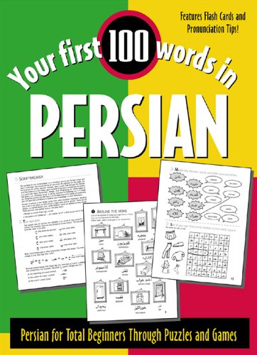 Your First 100 Words in Persian (Your First 100 Words Inâ€¦Series)