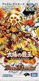 DM-33 デュエル・マスターズ TCG 神化編 拡張パック 第2弾 太陽の龍王 ( ライジング・ドラゴン )【Singl Pack】
