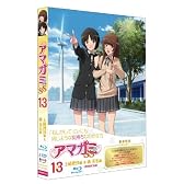 アマガミSS　13　上崎裡沙＆橘美也　（Blu-ray　初回限定生産）