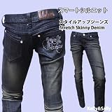 新品　ブラックスキニー　ビンテージウォッシュ　ジーンズ　レギンス　ストレッチ　レディース　[J2J-10]
