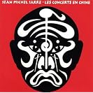  Les Concerts En Chine - CD 1
