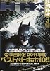 映画秘宝 2012年 03月号 [雑誌]