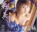 華乱美 KA RA MI [DVD]