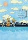 トリフィルファンタジア 1 (Gファンタジーコミックス)