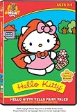 Hello Kitty:Tells Fairy Tales (2004) DVD