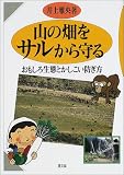 Amazonで確認