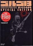 Golgo 13 Special Edition 