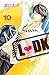 L DK(10) (講談社コミックス別冊フレンド)