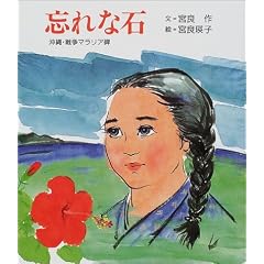 �Y��Ȑ΁\����E�푈�}�����A�� (�q�ǂ����a�}����)