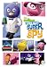  : The Backyardigans - Super Secret Super Spy