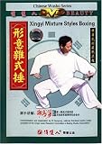 Imitation Sundry Hammer Boxing