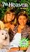 Book Rivals (7th Heaven(TM))