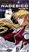 VHS : Martian Successor Nadesico - Friend Or Foe