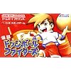 爆熱ドッジボールファイターズ