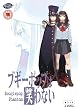 Boogiepop Phantom - Complete Collection [DVD]