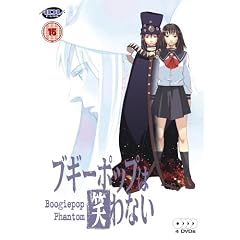 Boogiepop Phantom - Complete Collection [DVD]