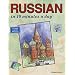 Russian in 10 Minutes a Day