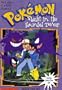 Night in the Haunted Tower (Pokemon Chapter Book #4)