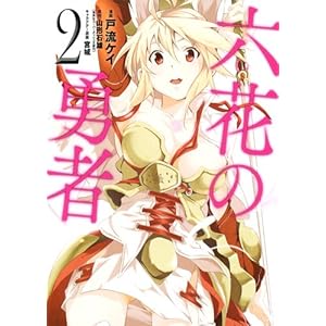 �Z�Ԃ̗E�� 2 (�����ŃR�~�b�N�X)