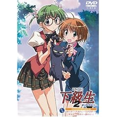 下級生2 瞳の中の少女たち DVDスペシャル完全版 第5巻
