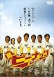 ���s�[�i�b�c [DVD]