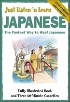Just Listen 'n Learn: Japanese