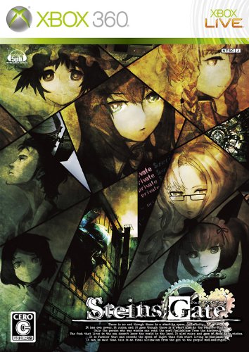 Steins;Gate(シュタインズ・ゲート)(通常版)