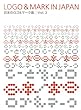 Logo＆mark in Japan : 日本のロゴ＆マ-ク集 vol.2