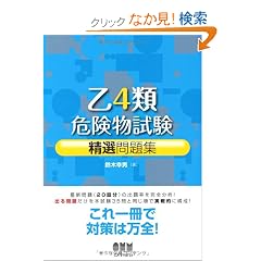 ��4�ފ댯���������I���W (LICENCE BOOKS)