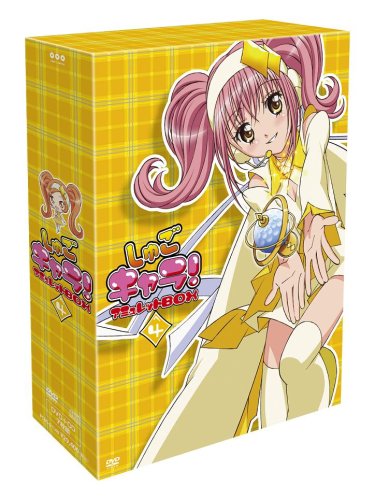 しゅごキャラ! アミュレットBOX(4) [DVD]