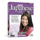 Instant Immersion Japanese, 5 CD-ROM