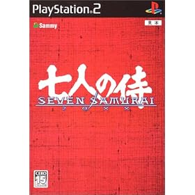 SEVEN SAMURAI 20XX