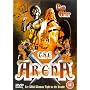 The Arena [1973] [DVD]