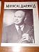 Musical America Magazine Back Issue - December 1 1954 Mischa Elman Cover
