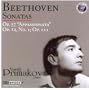 Beethoven: Sonatas Op. 57 "Appassionata", 14/1, 111