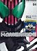 仮面ライダーディケイド特写写真集「KAMEN RIDE」 (DETAIL OF HEROES)