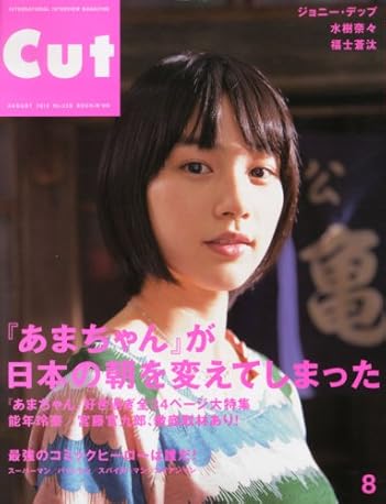 人気ダウンロード カッパ口 画像 人気の画像を無料でダウンロード