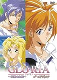 GLO・RI・A 禁断の血族 ゴールドディスク [DVD]