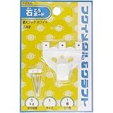 福井金属工芸 鉄並Xフック 大 白 F-0306