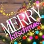 I Don't Intend to Spend Christmas Without You