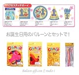 �ѡ��ƥ����å�������ץ꡼�ȥ��åȡ�1stBD-BOY�գ��ФΤ��������ˤλ��ѡ��Х롼����������å����å�