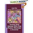 Tracing Your Jewish DNA For Family History and Ancestry: Merging a Mosaic of Communities by Anne Hart
