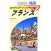 A06 �n���̕����� �t�����X 2009~2010