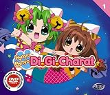 Panyo Panyo Di Gi Charat, Vol. 1 Panyo Panyo Di Gi Charat, Vol. 1